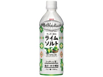 【ケース販売】キリン 世界のＫｉｔｃｈｅｎライムソルトＰ５００  ×24 【全国送料無料】(一部地域別途)・まとめ買い・防災備蓄にも最適の画像