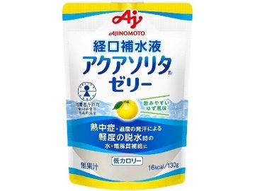 【ケース販売】味の素 アクアソリタゼリー ゆず風味１３０ｇ ×24 【全国送料無料】(一部地域別途)・まとめ買い・防災備蓄にも最適の画像