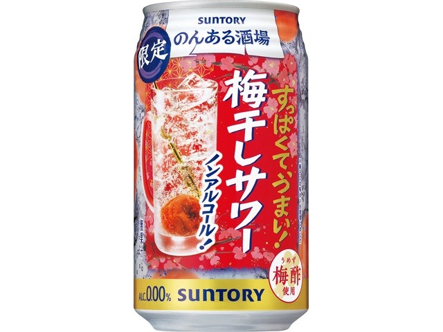 【ケース販売】サントリー のんある酒場 梅干しサワー ３５０ｍｌ ×24 【全国送料無料】(一部地域別途)・まとめ買い・防災備蓄にも最適の画像