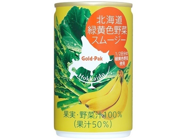 【ケース販売】ゴールドパック 北海道緑黄色野菜スムージー１６０ｇ ×20 【全国送料無料】(一部地域別途)・まとめ買い・防災備蓄にも最適の画像