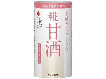 【ケース販売】マルコメ 米糀からつくった甘酒１２５ｍｌ ×18 【全国送料無料】(一部地域別途)・まとめ買い・防災備蓄にも最適の画像