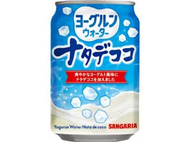 【ケース販売】サンガリア ヨーグルンウォーターナタデココ２８０ｇ  ×24 【全国送料無料】(一部地域別途)・まとめ買い・防災備蓄にも最適の画像