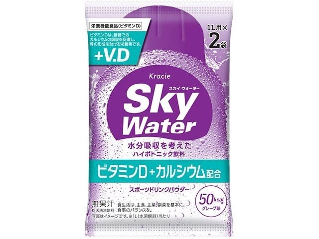 【ケース販売】クラシエフーズ販売 スカイウォーター グレープ１Ｌ用２袋  ×80 【全国送料無料】(一部地域別途)・まとめ買い・防災備蓄にも最適の画像