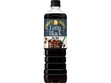 【ケース販売】クラフトボス ロングブラック Ｐ９５０  ×12 【全国送料無料】(一部地域別途)・まとめ買い・防災備蓄にも最適の画像