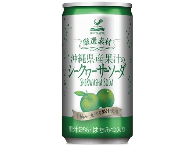 【ケース販売】富永 神戸居留地沖縄シークワーサーソーダ缶１８５ ×20 【全国送料無料】(一部地域別途)・まとめ買い・防災備蓄にも最適の画像