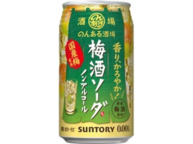 【ケース販売】のんある酒場 梅酒ソーダノンアル３５０ｍｌ ×24 【全国送料無料】(一部地域別途)・まとめ買い・防災備蓄にも最適の画像
