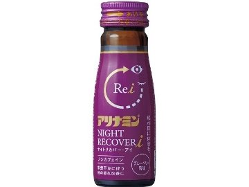 【ケース販売】アリナミン ナイトリカバーＩ ×50 【全国送料無料】(一部地域別途)・まとめ買い・防災備蓄にも最適の画像