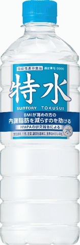 【ケース販売】サントリー 機能性表示食品 特水（自販）Ｐ６００ｍｌ   ×24 【全国送料無料】(一部地域別途)・まとめ買い・防災備蓄にも最適の画像
