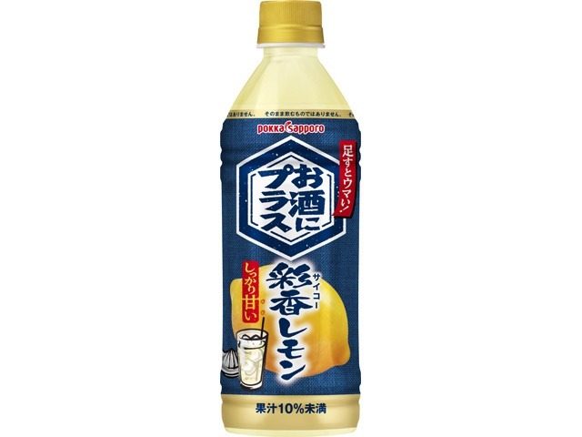 【ケース販売】ポッカサッポロフード お酒にプラス彩香レモン５００ｍｌペット ×12 【全国送料無料】(一部地域別途)・まとめ買い・防災備蓄にも最適の画像
