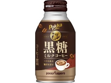 【ケース販売】ポッカサッポロフード 黒糖ミルクコーヒー Ｂ缶２６０ｇ  ×24 【全国送料無料】(一部地域別途)・まとめ買い・防災備蓄にも最適の画像