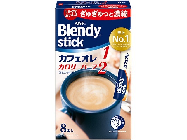 【ケース販売】ブレンディ スティックカフェオレカロリーハーフ ８本  ×6 【全国送料無料】(一部地域別途)・まとめ買い・防災備蓄にも最適の画像