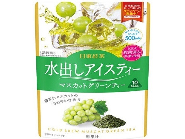 【ケース販売】日東紅茶 水出しアイスティーマスカット１０袋 ×24 【全国送料無料】(一部地域別途)・まとめ買い・防災備蓄にも最適の画像