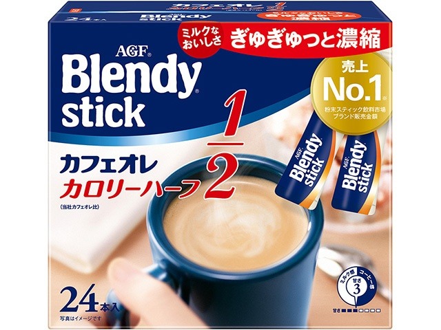【ケース販売】ブレンディスティック カフェオレハーフ２４本  ×3 【全国送料無料】(一部地域別途)・まとめ買い・防災備蓄にも最適の画像