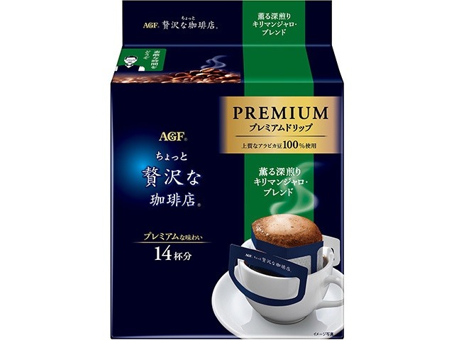 【ケース販売】贅沢プレミアムドリップキリマンジャロブレンド１４袋 ×6 【全国送料無料】(一部地域別途)・まとめ買い・防災備蓄にも最適の画像