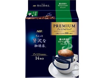 【ケース販売】贅沢プレミアムドリップキリマンジャロブレンド１４袋 ×6 【全国送料無料】(一部地域別途)・まとめ買い・防災備蓄にも最適の画像