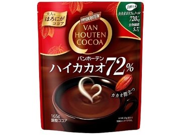 【ケース販売】バンホーテン ハイカカオ７２％１６５ｇ ×12 【全国送料無料】(一部地域別途)・まとめ買い・防災備蓄にも最適の画像