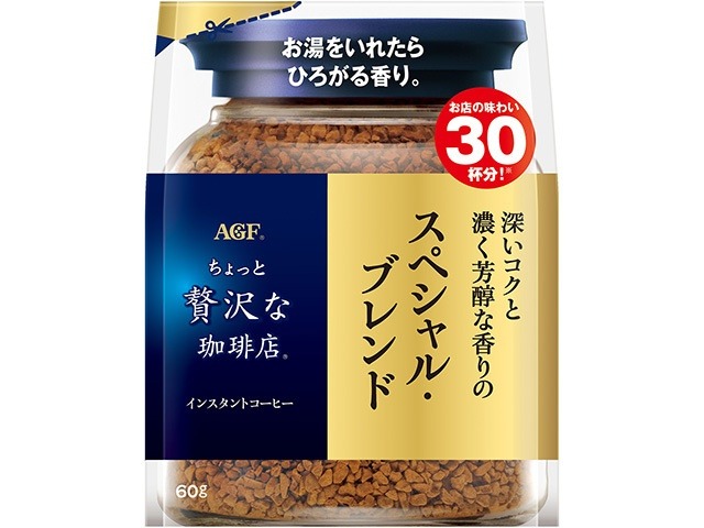 【ケース販売】贅沢な珈琲店 スペシャルブレンド６０ｇ袋 ×12 【全国送料無料】(一部地域別途)・まとめ買い・防災備蓄にも最適の画像