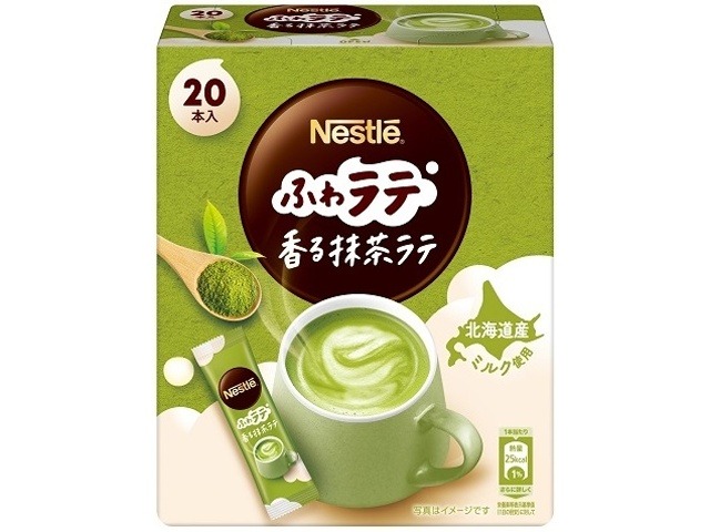 【ケース販売】ネスレ 香るまろやか抹茶ラテ ２０Ｐ  ×12 【全国送料無料】(一部地域別途)・まとめ買い・防災備蓄にも最適の画像