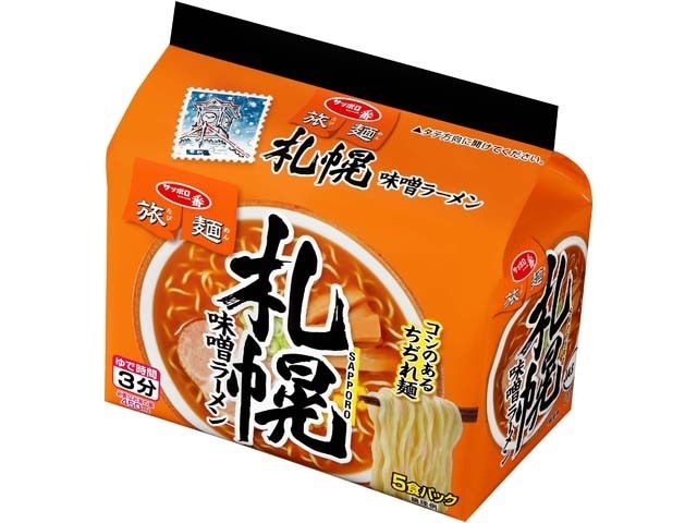 サッポロ一番 旅麺 札幌味噌ラーメン５食 ×18 【全国送料無料】(一部地域別途)の画像