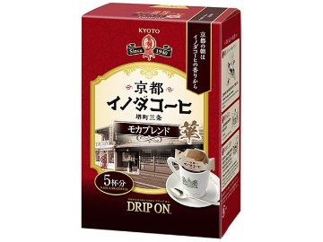 【ケース販売】キー ドリップオン京都イノダコーヒーモカブレンド ×50 【全国送料無料】(一部地域別途)・まとめ買い・防災備蓄にも最適の画像