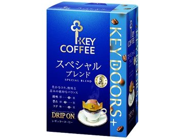 【ケース販売】キー ドリップオン スペシャルブレンド５Ｐ  ×5 【全国送料無料】(一部地域別途)・まとめ買い・防災備蓄にも最適の画像