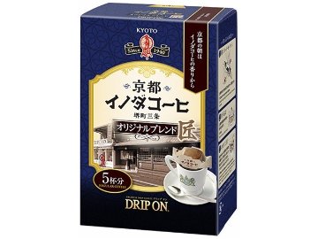 【ケース販売】キー ドリップオン京都イノダコーヒーオリジナル５袋 ×50 【全国送料無料】(一部地域別途)・まとめ買い・防災備蓄にも最適の画像