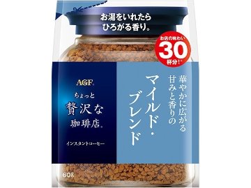 【ケース販売】ＡＧＦ 贅沢な珈琲店マイルド・ブレンド 袋６０ｇ ×12 【全国送料無料】(一部地域別途)・まとめ買い・防災備蓄にも最適の画像