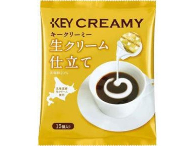 【ケース販売】キー クリーミーポーション生クリーム仕立て １５Ｐ ×20 【全国送料無料】(一部地域別途)・まとめ買い・防災備蓄にも最適の画像