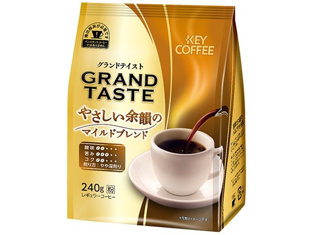【ケース販売】キー グランドテイストやさしい余韻マイルド２４０ｇ ×12 【全国送料無料】(一部地域別途)・まとめ買い・防災備蓄にも最適の画像