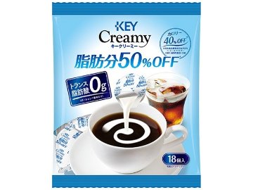 【ケース販売】キー クリーミー低脂肪５０％オフポーション １８Ｐ  ×20 【全国送料無料】(一部地域別途)・まとめ買い・防災備蓄にも最適の画像
