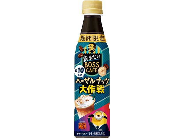 【ケース販売】割るだけボスカフェ ヘーゼルナッッツ大作戦３４０ｍｌ ×24 【全国送料無料】(一部地域別途)・まとめ買い・防災備蓄にも最適の画像