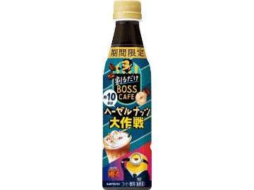【ケース販売】割るだけボスカフェ ヘーゼルナッッツ大作戦３４０ｍｌ ×24 【全国送料無料】(一部地域別途)・まとめ買い・防災備蓄にも最適の画像