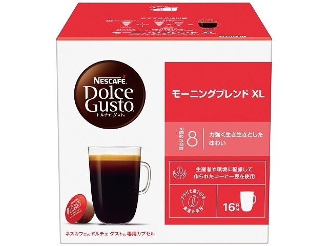【ケース販売】ネスレ ドルチェグスト モーニングブレンド１６Ｐ ×3 【全国送料無料】(一部地域別途)・まとめ買い・防災備蓄にも最適の画像
