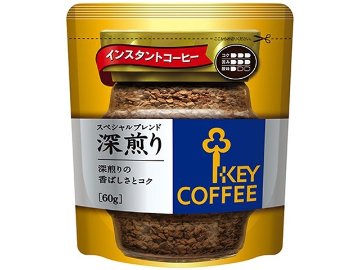 【ケース販売】キー ＩＣスペシャルブレンド 深煎り袋６０ｇ ×24 【全国送料無料】(一部地域別途)・まとめ買い・防災備蓄にも最適の画像