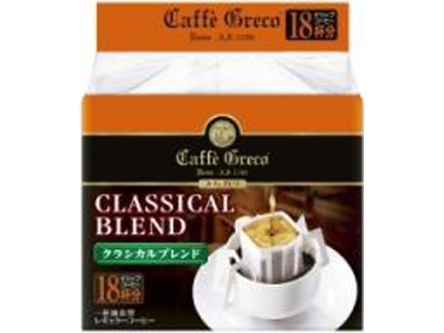 【ケース販売】ＵＣＣ カフェグレコ ドリップクラシカル１８Ｐ ×12 【全国送料無料】(一部地域別途)・まとめ買い・防災備蓄にも最適の画像
