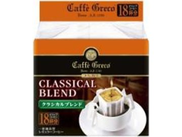 【ケース販売】ＵＣＣ カフェグレコ ドリップクラシカル１８Ｐ ×12 【全国送料無料】(一部地域別途)・まとめ買い・防災備蓄にも最適の画像