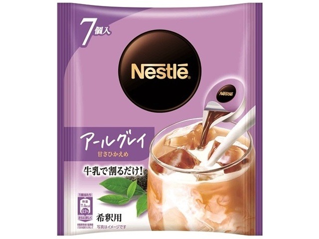 【ケース販売】ネスレ アールグレイ 甘さひかえめポーション７個  ×12 【全国送料無料】(一部地域別途)・まとめ買い・防災備蓄にも最適の画像