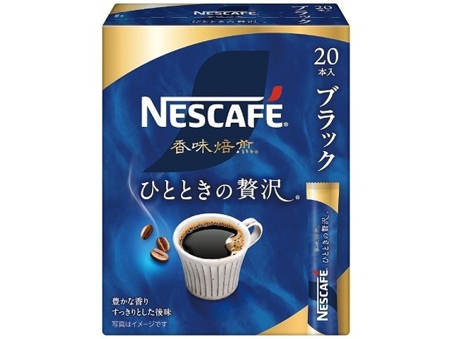 【ケース販売】ネスカフェ 香味焙煎スティックブラックＳＴ２０Ｐ ×12 【全国送料無料】(一部地域別途)・まとめ買い・防災備蓄にも最適の画像