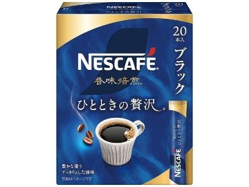 【ケース販売】ネスカフェ 香味焙煎スティックブラックＳＴ２０Ｐ ×12 【全国送料無料】(一部地域別途)・まとめ買い・防災備蓄にも最適の画像