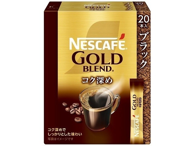 【ケース販売】ネスカフェ ゴールド コク深めブラックＳＴ２０Ｐ ×12 【全国送料無料】(一部地域別途)・まとめ買い・防災備蓄にも最適の画像