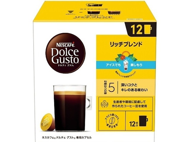 【ケース販売】ネスカフェ ドルチェリッチブレンド １２Ｐ ×3 【全国送料無料】(一部地域別途)・まとめ買い・防災備蓄にも最適の画像