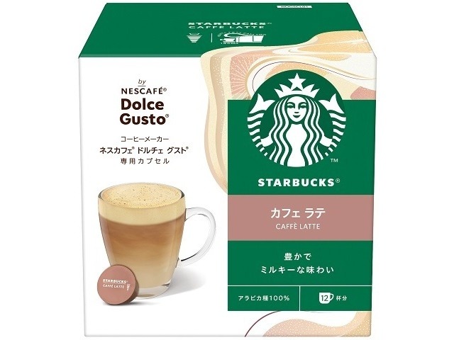 【ケース販売】スターバックス カフェラテドルチェ ×3 【全国送料無料】(一部地域別途)・まとめ買い・防災備蓄にも最適の画像