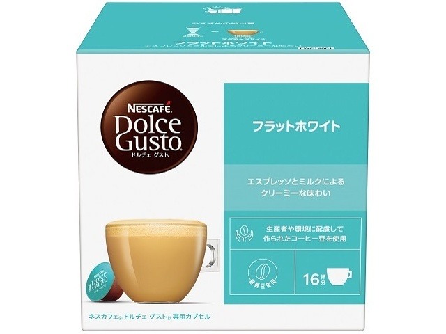 【ケース販売】ネスカフェ ドルチェフラットホワイト １６Ｐ ×3 【全国送料無料】(一部地域別途)・まとめ買い・防災備蓄にも最適の画像
