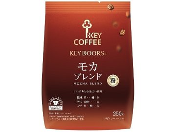 【ケース販売】キー モカブレンド 袋２５０ｇ ×12 【全国送料無料】(一部地域別途)・まとめ買い・防災備蓄にも最適の画像