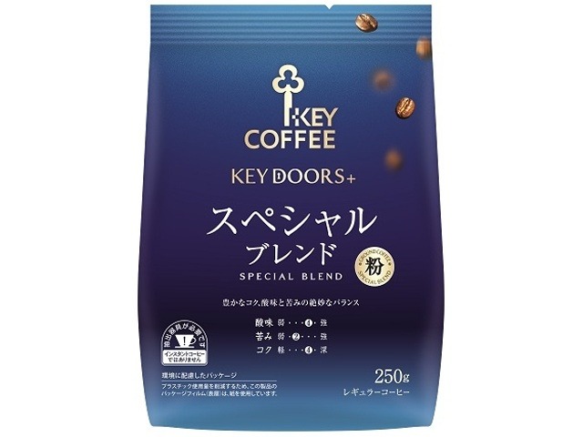 【ケース販売】キー スペシャルブレンド 袋２５０ｇ ×24 【全国送料無料】(一部地域別途)・まとめ買い・防災備蓄にも最適の画像