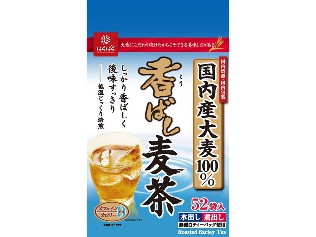 【ケース販売】はくばく 香ばし麦茶 ５２袋 ×20 【全国送料無料】(一部地域別途)・まとめ買い・防災備蓄にも最適の画像