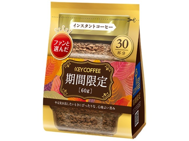 【ケース販売】キー ＩＣ期間限定 袋６０ｇ ×24 【全国送料無料】(一部地域別途)・まとめ買い・防災備蓄にも最適の画像