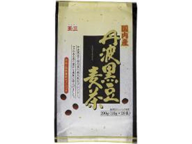 【ケース販売】玉三 丹波黒豆麦茶 １０ｇ×２０Ｐ ×15 【全国送料無料】(一部地域別途)・まとめ買い・防災備蓄にも最適の画像