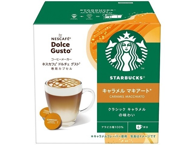 【ケース販売】スターバックス キャラメルマキアート １２Ｐ ×3 【全国送料無料】(一部地域別途)・まとめ買い・防災備蓄にも最適の画像