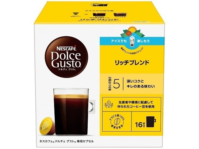 【ケース販売】ドルチェグスト 専用カプセルリッチブレンド １６Ｐ ×3 【全国送料無料】(一部地域別途)・まとめ買い・防災備蓄にも最適の画像
